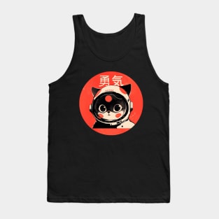 Kawaii Space Cat Courage Kanji Retro Japan Astronaut Kitty Tank Top